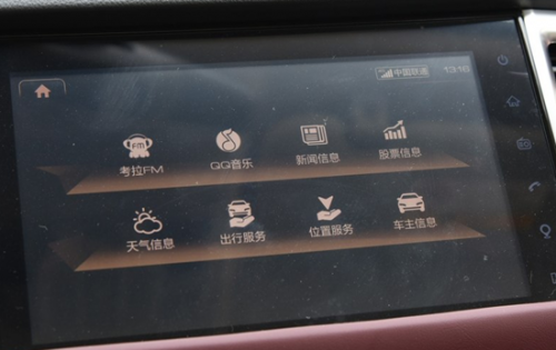 安利一輛新哈弗H6 Coupe，智能出行生活唾手可得