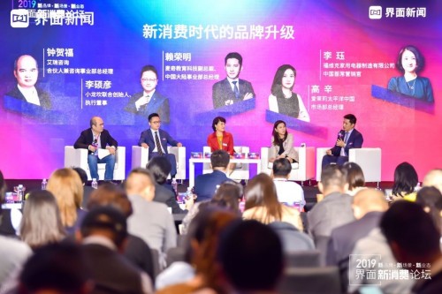 2019中國安心獎(jiǎng)揭曉，麥奇教育科技iTutorGroup獲“年度在線教育企業(yè)”