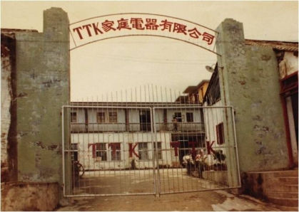 5000元起家，產(chǎn)品遍銷(xiāo)160個(gè)國(guó)家和地區(qū)，得出3個(gè)成功真相…