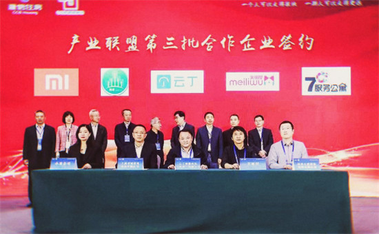 云丁簽約建信住房租賃產(chǎn)業(yè)聯(lián)盟首批成員單位，獨(dú)家提供租住智能解決方案產(chǎn)品與服務(wù)