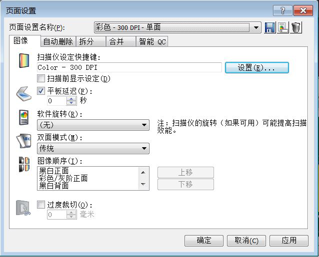 中小商家經(jīng)濟(jì)款 柯達(dá)樂芮E1025掃描儀評測