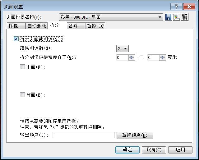 中小商家經(jīng)濟(jì)款 柯達(dá)樂芮E1025掃描儀評測