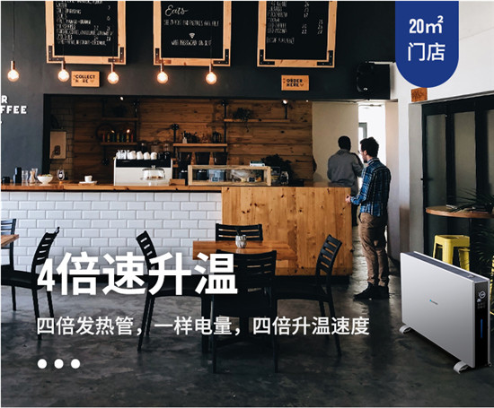 德國藍(lán)寶取暖器風(fēng)靡全球，卻十分鐘愛中國市場