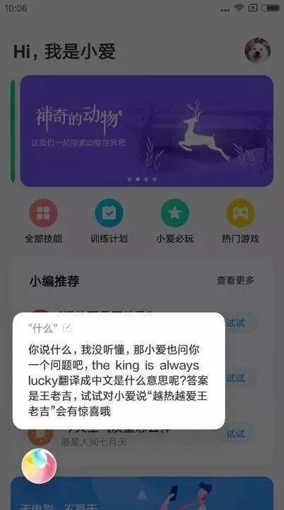 小米如何重新定義5G時(shí)代的營銷速度