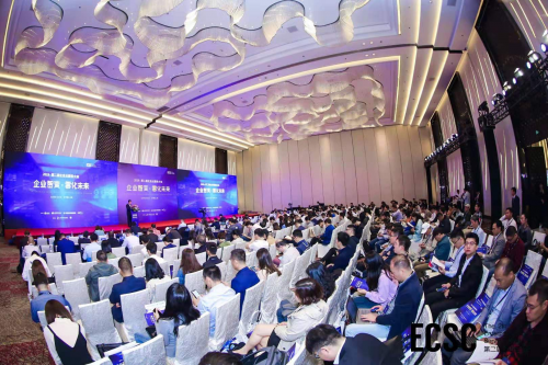 企業(yè)智變-云化未來，ECSC 2019第二屆企業(yè)云服務(wù)大會圓滿落幕!