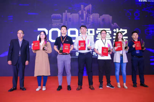 企業(yè)智變-云化未來，ECSC 2019第二屆企業(yè)云服務(wù)大會圓滿落幕!