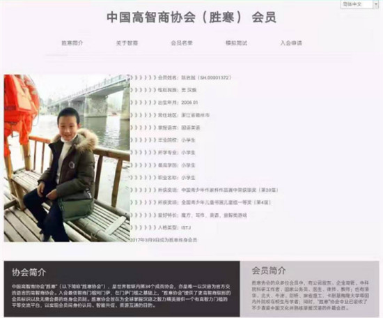 學好英語對人生影響有多大？51Talk催生年齡最小"最強大腦