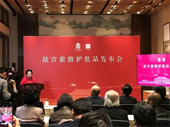 故宮紫檀護膚系列正式入駐寺庫，多款產(chǎn)品及套組全網(wǎng)首發(fā)