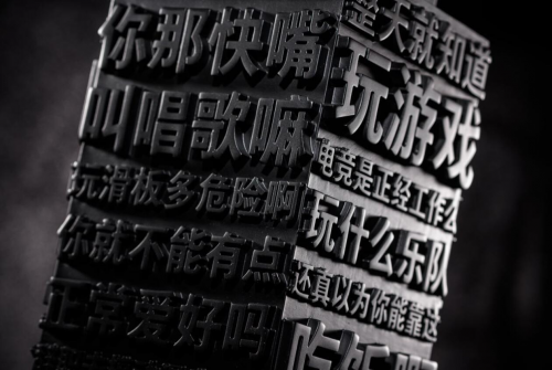 魅族 16T 邀請函喚醒年輕的夢，10月23日一起玩出熱愛