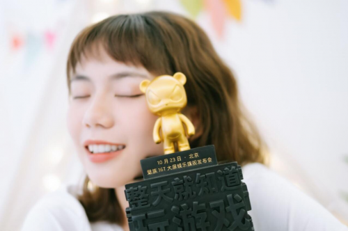 魅族 16T 邀請函喚醒年輕的夢，10月23日一起玩出熱愛