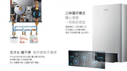熱水器哪家好？選擇真正解決用戶痛點(diǎn)的品牌
