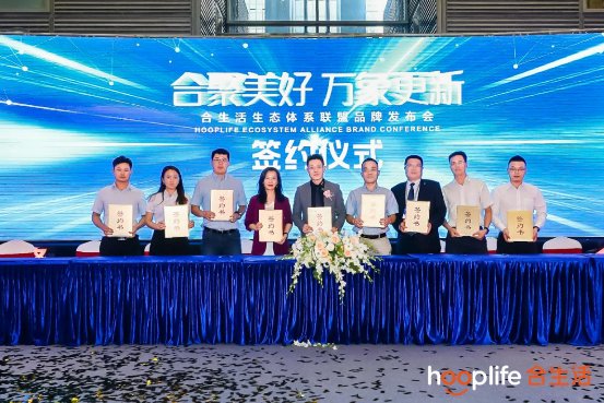 2019中國物業(yè)博覽會上，云智易以AIoT點亮智慧生活