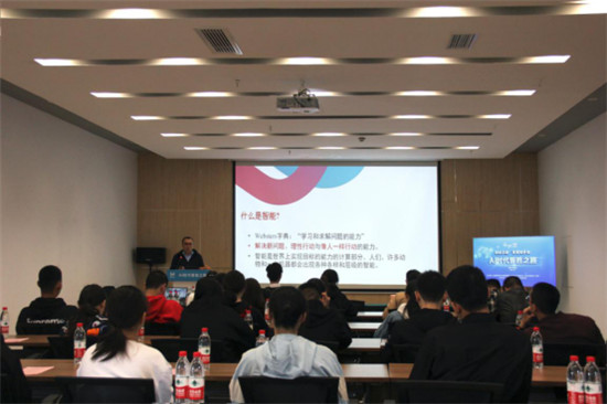 京東AI助力企業(yè)智能升級(jí)，推動(dòng)產(chǎn)業(yè)全面發(fā)展