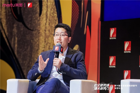 美不設(shè)限，美圖深耕社交生態(tài)，“體驗式長草”全新商業(yè)生態(tài)發(fā)布