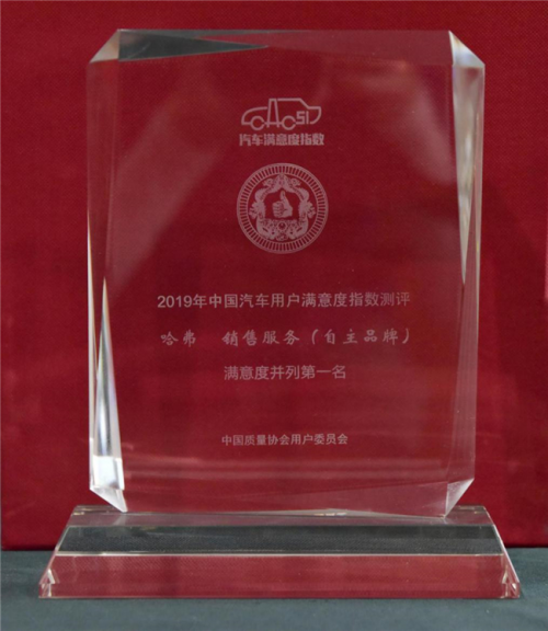 9月SUV銷量出爐，“頂級網(wǎng)紅”哈弗H6斬獲76個月銷冠