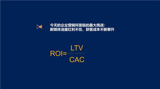 吳明輝：營銷智能時代，如何實現(xiàn)用戶價值創(chuàng)造的新范式