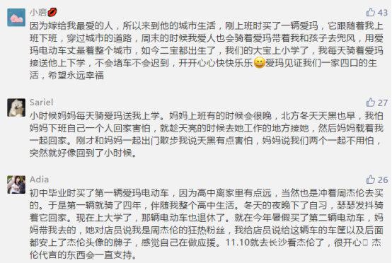 愛瑪全國征集老用戶故事，20周年大獎免費(fèi)送