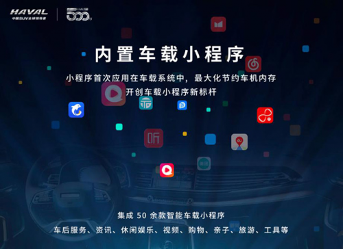 有全新哈弗H6鉑金版在，現(xiàn)代ix35只能涼涼