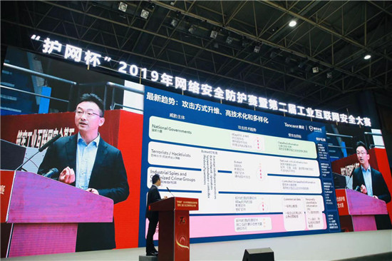 “護(hù)網(wǎng)杯”2019網(wǎng)絡(luò)安全大練兵，騰訊安全攻防實(shí)力領(lǐng)先