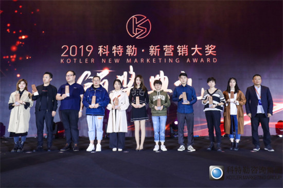 5項科特勒新營銷大獎！51Talk任劍分享干貨