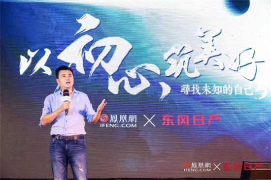如何高質(zhì)量地走完大學(xué)四年？鳳凰網(wǎng)@了你
