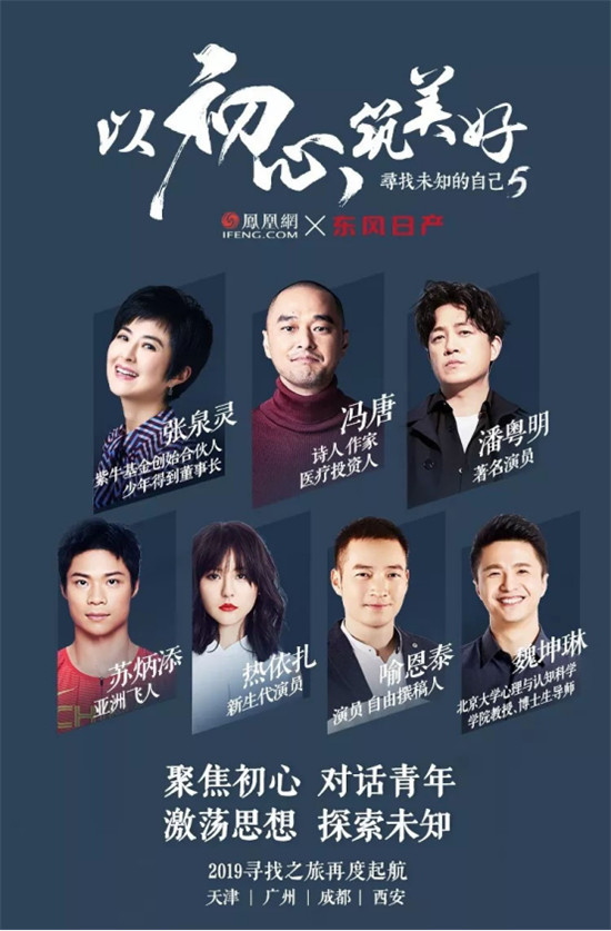 如何高質(zhì)量地走完大學(xué)四年？鳳凰網(wǎng)@了你