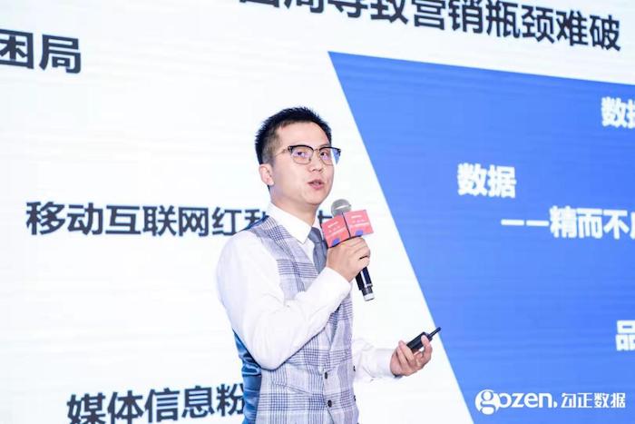 2019家庭數(shù)據(jù)營(yíng)銷創(chuàng)新論壇舉行，行業(yè)大咖分享精華干貨