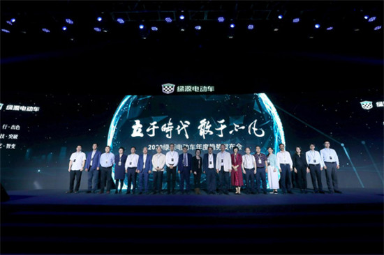 綠源發(fā)布2020電動車趨勢，網(wǎng)友直呼：這才是電動車該有的樣子