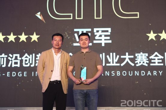 2019CITC在杭州舉辦，網(wǎng)易“產(chǎn)業(yè)數(shù)字化服務(wù)”布局初具規(guī)模