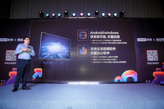 聯(lián)想發(fā)布ThinkVision智能大屏，解決成長(zhǎng)型企業(yè)會(huì)議場(chǎng)景痛點(diǎn)
