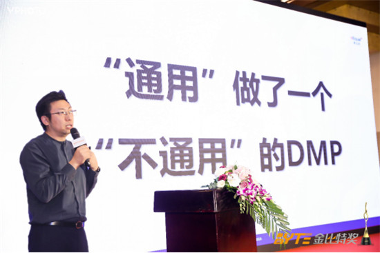 上汽通用榮膺數(shù)據(jù)管理標(biāo)桿大獎！車企數(shù)字化升級成功實踐從這里說起