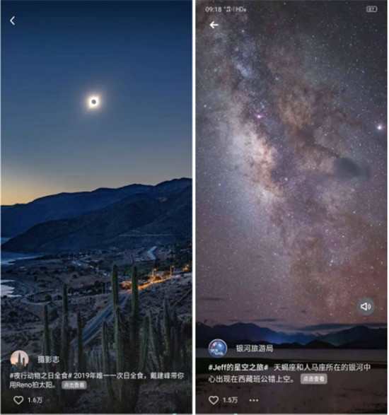 攝影師強(qiáng)勢入駐，ColorOS鎖屏雜志帶來更高質(zhì)量內(nèi)容