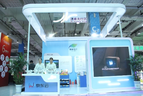 濟(jì)南先行區(qū)“甜源先行”品牌亮相2019全國農(nóng)商互聯(lián)暨精準(zhǔn)扶貧產(chǎn)銷對接大會(huì)
