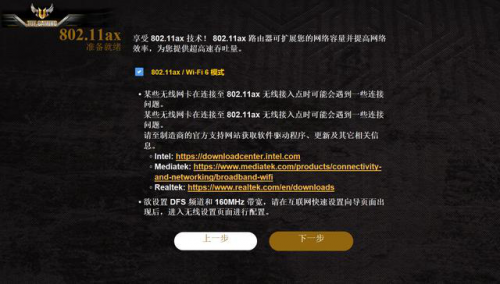 WiFi6性能怪獸， 華碩TUF GAMING AX3000電競(jìng)路由簡(jiǎn)評(píng)