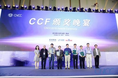 愛奇藝創(chuàng)新CDN系統(tǒng)奇速播榮獲中國計算機學會 “CCF科學技術獎科技進步杰出獎”