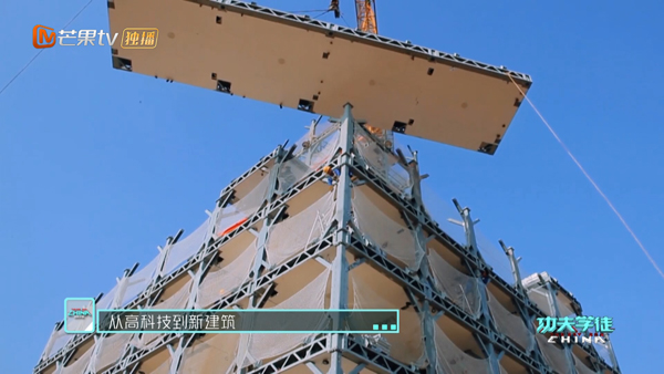 基建狂魔上新不斷，中國新式建筑掀環(huán)保新浪潮