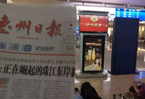 么尚高鐵廣告，強(qiáng)勢(shì)登陸
