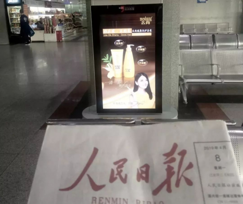 么尚高鐵廣告，強(qiáng)勢(shì)登陸