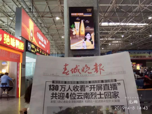 么尚高鐵廣告，強(qiáng)勢(shì)登陸