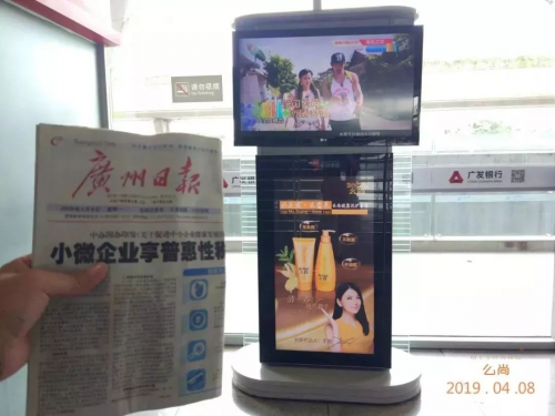 么尚高鐵廣告，強(qiáng)勢(shì)登陸