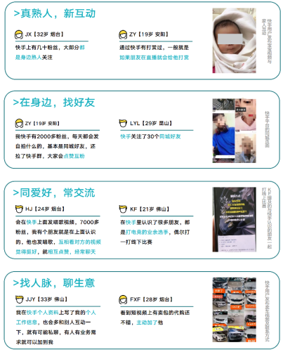 打開新線市場之門：不是下沉，而是增長；不是小眾，而是大眾