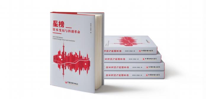 中國證券市場研究學(xué)者布娜新：預(yù)見大時代的領(lǐng)航者