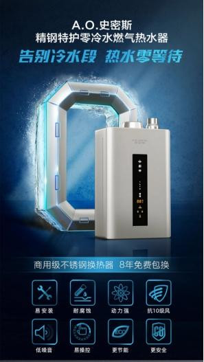燃氣熱水器哪個牌子好，寒冷的冬季，你需要一臺即開即熱熱水器