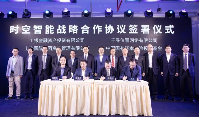 千尋位置開啟時空智能新賽道，完成10億元A輪融資