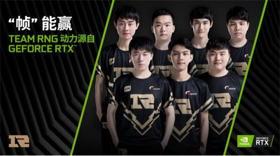 電競游戲總是輸？也許離勝利只差一張RTX顯卡