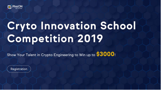 PlatON和CIS聯(lián)合舉辦，CISC 2019密碼學(xué)賽事火熱啟動