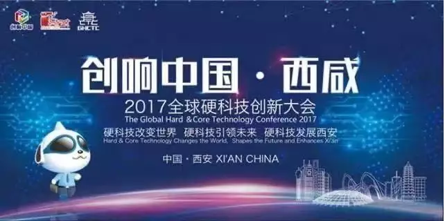 快訊！2019“創(chuàng)響中國(guó)”西咸站將于10月22日啟動(dòng)