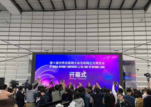 【智聯(lián)互聯(lián) 開放合作】定榮家亮相2019世界互聯(lián)網(wǎng)大會(huì)