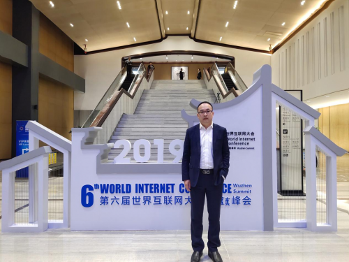 【智聯(lián)互聯(lián) 開放合作】定榮家亮相2019世界互聯(lián)網(wǎng)大會(huì)