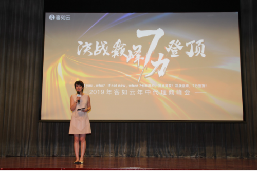 代理商專享四大盈利優(yōu)勢(shì)，客如云誠招合作伙伴！